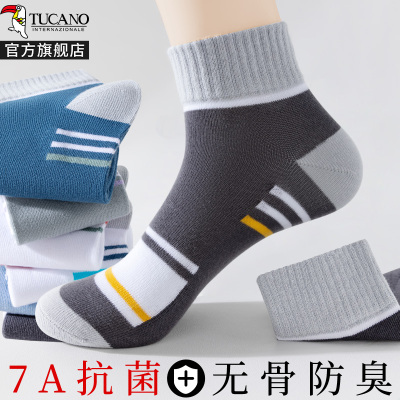 [7A抗菌]袜子男士夏季薄款中筒防臭吸汗纯棉纱短袜男生运动夏天