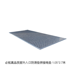 十方嘉 高品质室外入口防滑垫拼接地垫 1.05*2.7米