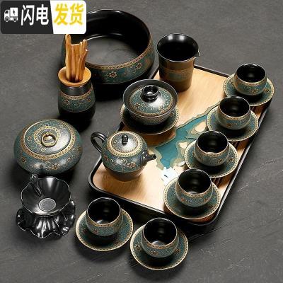 三维工匠 茶杯茶壶套装整套办公喝茶功夫小茶盘家用 20头老柴烧如意茶具+黑丘陵盘 10件