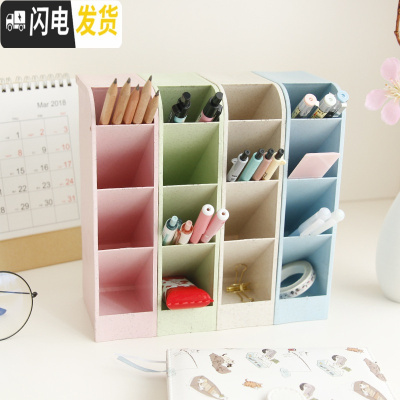 三维工匠创意时尚斜插式笔筒小清新多功能桌面收纳盒学生办公文具整理 北欧款-4色2套