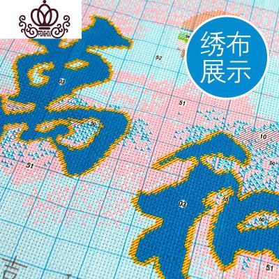 封后家和万事兴发财鹿十字绣线绣2019新款客厅卧室大幅简约现代满绣画中格三股绣-195*84厘米满绣丝线-