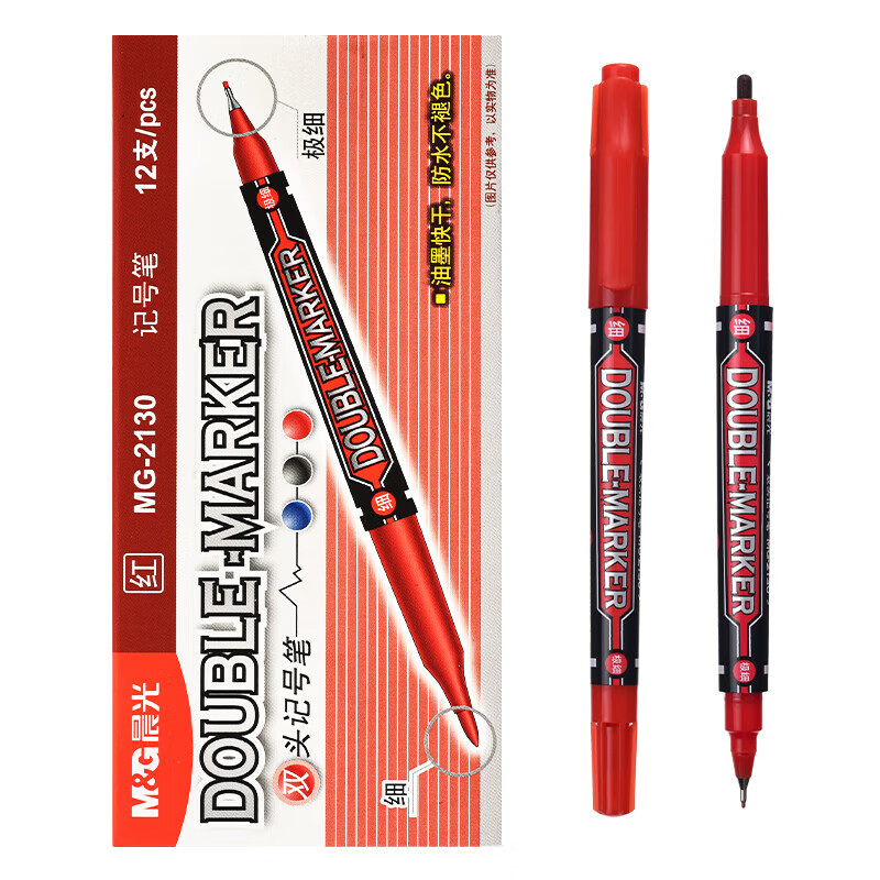 晨光 M&G 小双头记号笔 MG-2130 0.5mm-2.0mm (红色) 12支/盒 盒
