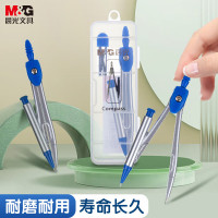 晨光(M&G)圆规ACS90805