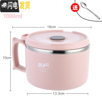 三维工匠304不锈钢保温饭盒圆形1人便当餐盒上班族便携饭缸小学生防烫带盖 北欧粉(1000)+304叉勺