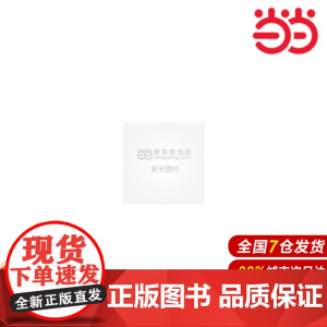 大学生安全素质教育.程小红、李延明 主编9787122277527