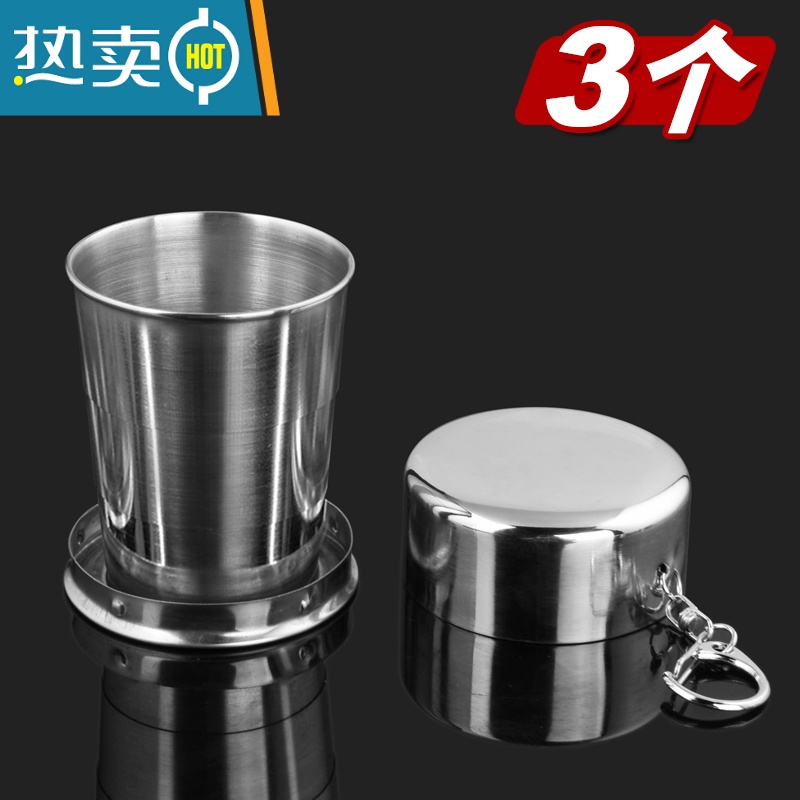 敬平不锈钢折叠水杯便携式户外旅行压缩杯喝水杯漱口杯随手杯子 中号150ML3个洗漱杯