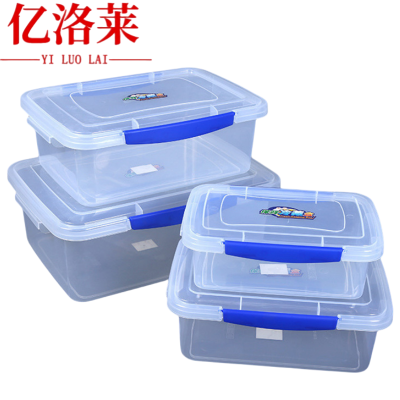 亿洛莱 塑料保鲜盒 32*22*12cm 个