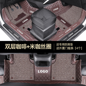 [补贴10%]适用于宝骏310w 510 530 730rc6 560rs5 360 3全包围汽车脚垫