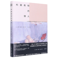 音像布莱希特的情人(法)雅克-皮埃尔·阿梅特