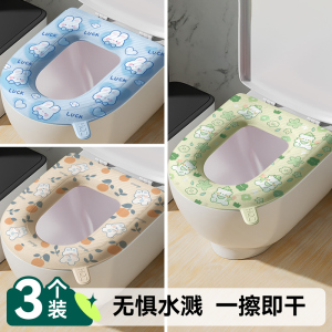 [补贴10%]防水马桶坐垫四季通用坐便器套圈泡沫硅胶垫子夏天可水洗非一次性