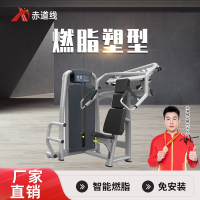 赤道线 坐式上斜推胸训练器综合训练器 CDX-A523S-BFT2046