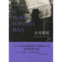 正版新书]头号罪犯勒卡雷9787532768738