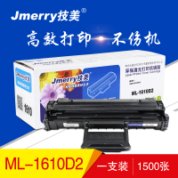 欧普(oupu)青花系列打印机硒鼓 ML-1610D2 黑色适用三星 1610/2010等