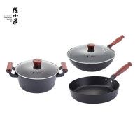 张小泉 中华黑金铁锅(三件套)