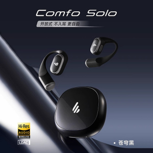 EDIFIER/漫步者 Comfo Solo蓝牙耳机挂耳式气传导不入耳开放式运动跑步健身专用2024新款 苍穹黑
