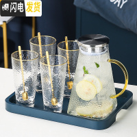 三维工匠玻璃凉水壶可高温家用北欧大容量凉水杯水具套装装水壶扎壶 1锤纹壶+4金边高杯+1蓝色小托盘+配送4勺子[269]