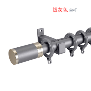 京城派 罗马杆窗帘杆加厚铝合金窗帘杆特厚金色白色罗马杆单杆双杆窗帘轨道单杆窗帘杆子支架侧装顶装窗帘支撑杆
