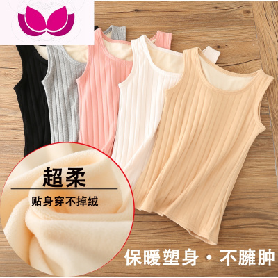 七斓冬季加厚加绒保暖背心女学生吊带紧身大码圆领打底衫塑身内上衣