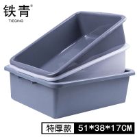 铁青收纳盆S8 个