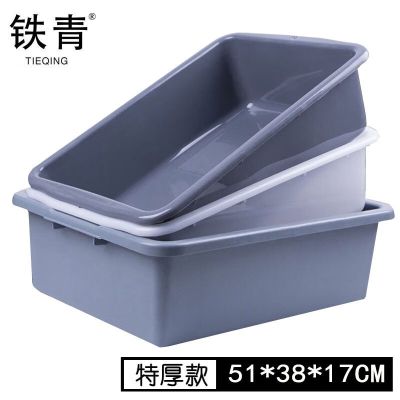 铁青收纳盆S8 个