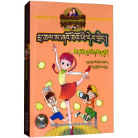 漂亮女孩夏林果 藏汉双语