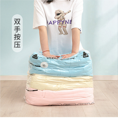 收纳博士免抽气真空压缩袋坐压排气换季居家用品衣柜整理收纳袋羽绒衣服棉被子收藏吸纳袋子4特大号4中