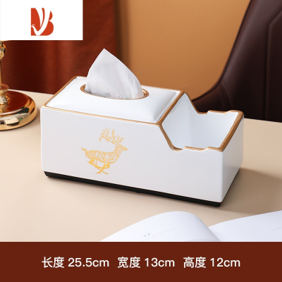 三维工匠抽纸巾盒多摆件家居轻奢现代客厅装饰杂物桌面遥控器钥匙收纳 墙灰白