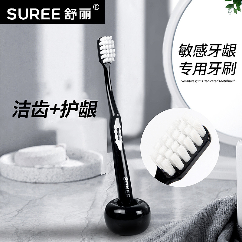 24小时内发货(第2件半价)舒丽(suree)牙刷4支软毛成人家庭装万毛刷
