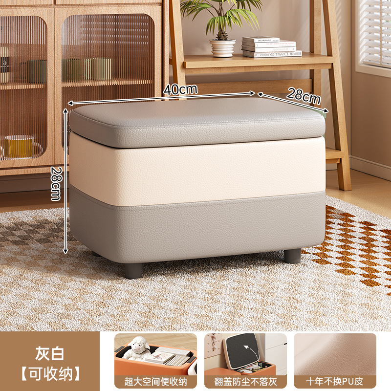 美好佳诗 收纳凳子储物凳可坐沙发凳子家用网红服装店储物换鞋