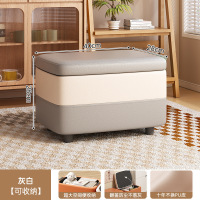 美好佳诗 收纳凳子储物凳可坐沙发凳子家用网红服装店储物换鞋