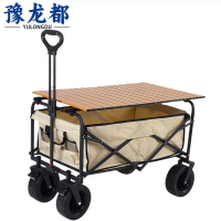 豫龙都 露营车 含桌板 个