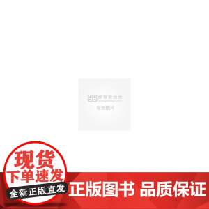 凯迪克银奖:二十四只鸟 森林鱼童书