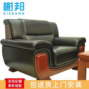 榭邦 办公家具 优质沙发 单人沙发 12