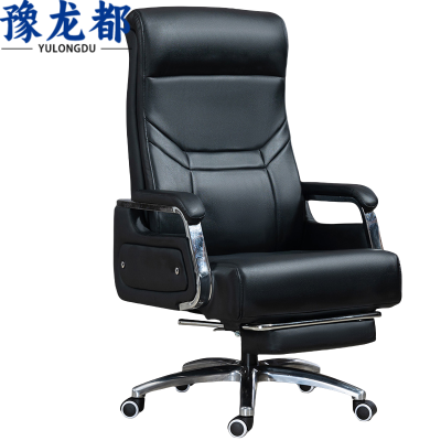 豫龙都 真皮椅牛皮把