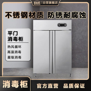 厨迈德强力除菌消毒机CXD-740JA28深层净化高效静音设计