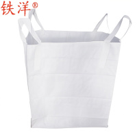 铁洋 吨袋 吨包袋 编织袋 四吊托底80*80*90cm(1.6-2T) 个