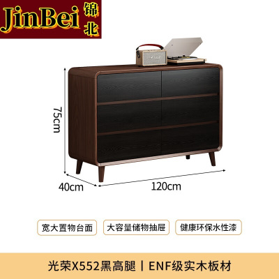 锦北木制斗柜卧室储物柜客厅收纳柜大容量抽屉柜长120cm6斗柜高脚款