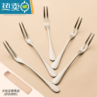 敬平水果叉不锈钢蛋糕叉创意月饼小叉子家用高端甜品叉水果签餐具套装 5支装(送1便捷盒子)