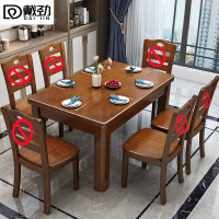 戴劲实木餐桌椅组合长方形木质现代简约家用客厅餐桌 100cm单桌胡桃