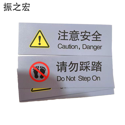 振之宏 地板膜车贴加厚 (可定制) 30*10cm 张