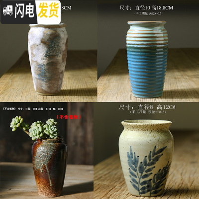 三维工匠多肉花盆大口径小号手绘青花粗陶组合透气陶瓷景德镇 老桩套餐一4个 中等花盆容器