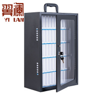 翼澜 手机保管箱 60位 个