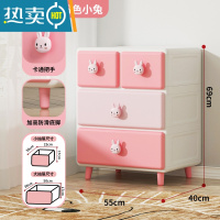 敬平加厚婴儿收纳柜抽屉式塑料零食柜多层儿童储物柜宝宝衣柜置物柜子