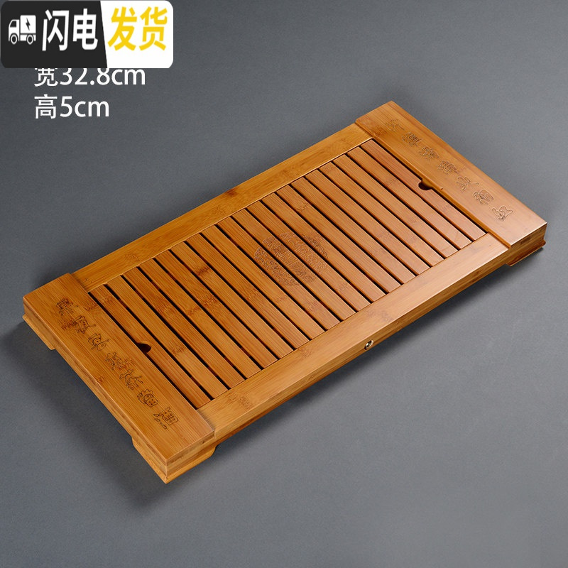 三维工匠功夫茶具家用套装密胺干泡小茶台迷你竹制茶托盘简约储水现代茶盘 大茶客来竹茶盘65*32