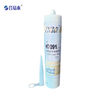 合易泰 硅橡胶平面密封胶 H7091 310ml 支