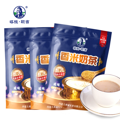 塔拉额吉正宗蒙古香米奶茶400g*3包内蒙古炒米奶茶粉独立包装 袋装