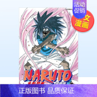 []火影忍者 爱藏版 14 [正版]火影忍者 爱藏版 (第1-36册全集可单拍)中文繁体漫画岸本斉史平装东立进口原版