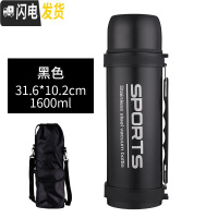 三维工匠真空保温水壶2000大容量家用保温壶不锈钢户外旅行热水瓶定制杯 1600黑色带壶套