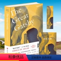 了不起的盖茨比[精装英文版] [正版]精装 傲慢与偏见 英文版原版 全彩插画 简奥斯汀著 精装 外国长篇小说文学书排