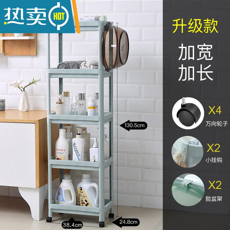 敬平浴室厨房洗手间置物架多层收纳架厕所卫生间器落地式塑料储物架 蓝色五层(收藏送轮子)升级款